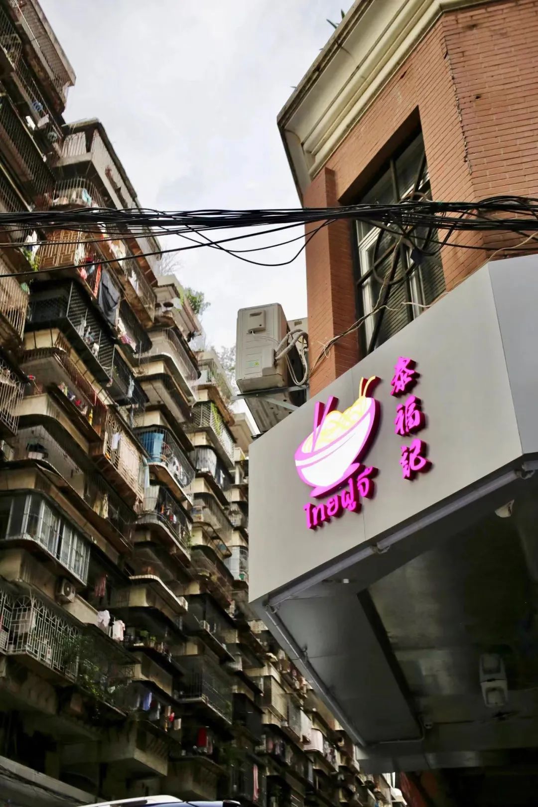 乌山路街上视频,泰国街道最火的小店