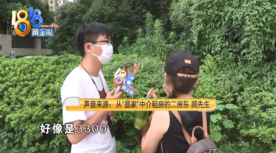 在“Q房网”门店签合同，房子租给的是“昌家”，还被转了一手