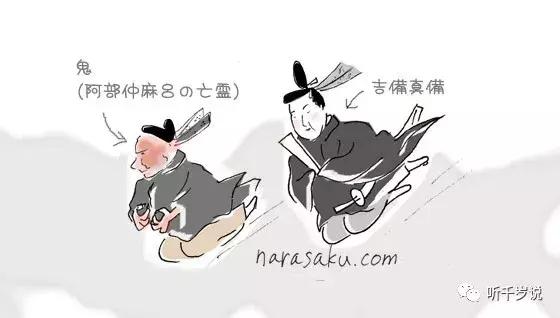 安倍晴明的日常话语,安倍晴明是个什么样的人