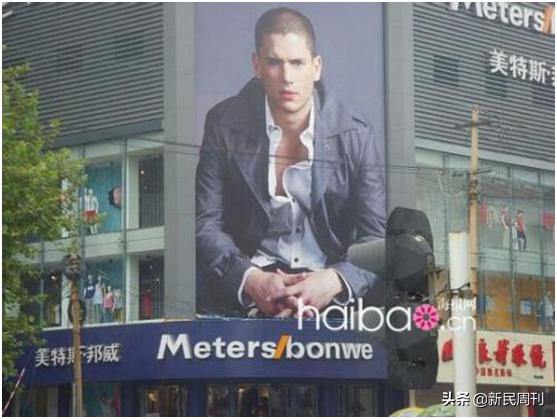 美特斯邦威关闭门店的原因,美特斯邦威闭店潮