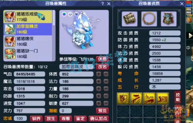 梦幻西游第一狮驼神器,梦幻西游新版本狮驼神器