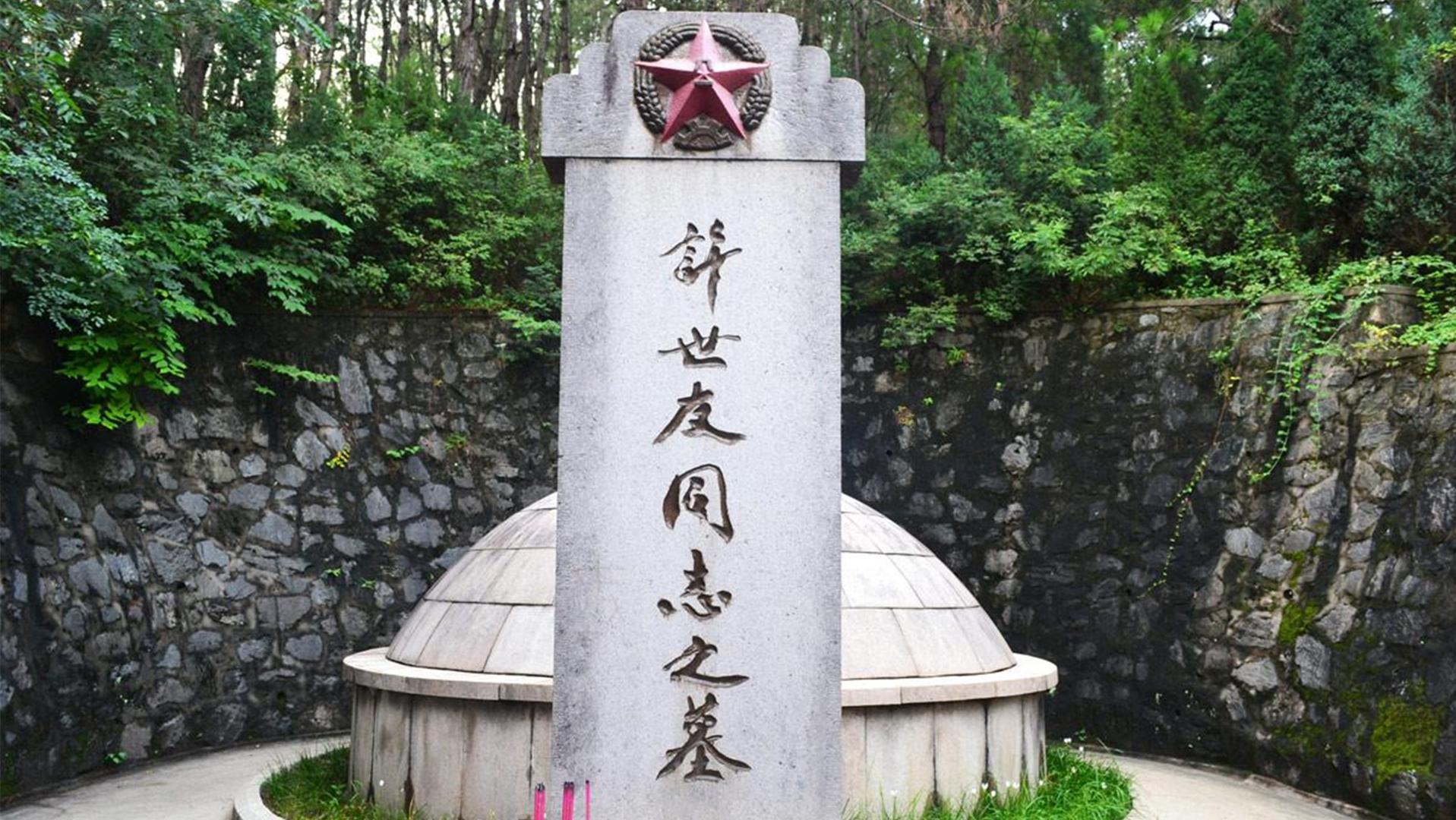 1985年*世友许**逝世，*小平邓**指示不准立碑，一年后为何又有碑了？