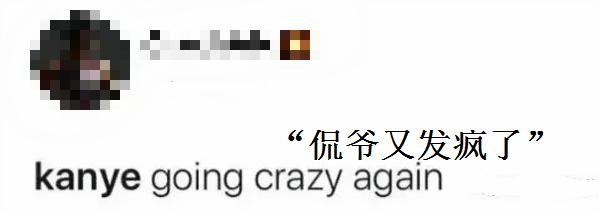 格莱美taylorswift侃爷,侃爷现场freestyle格莱美