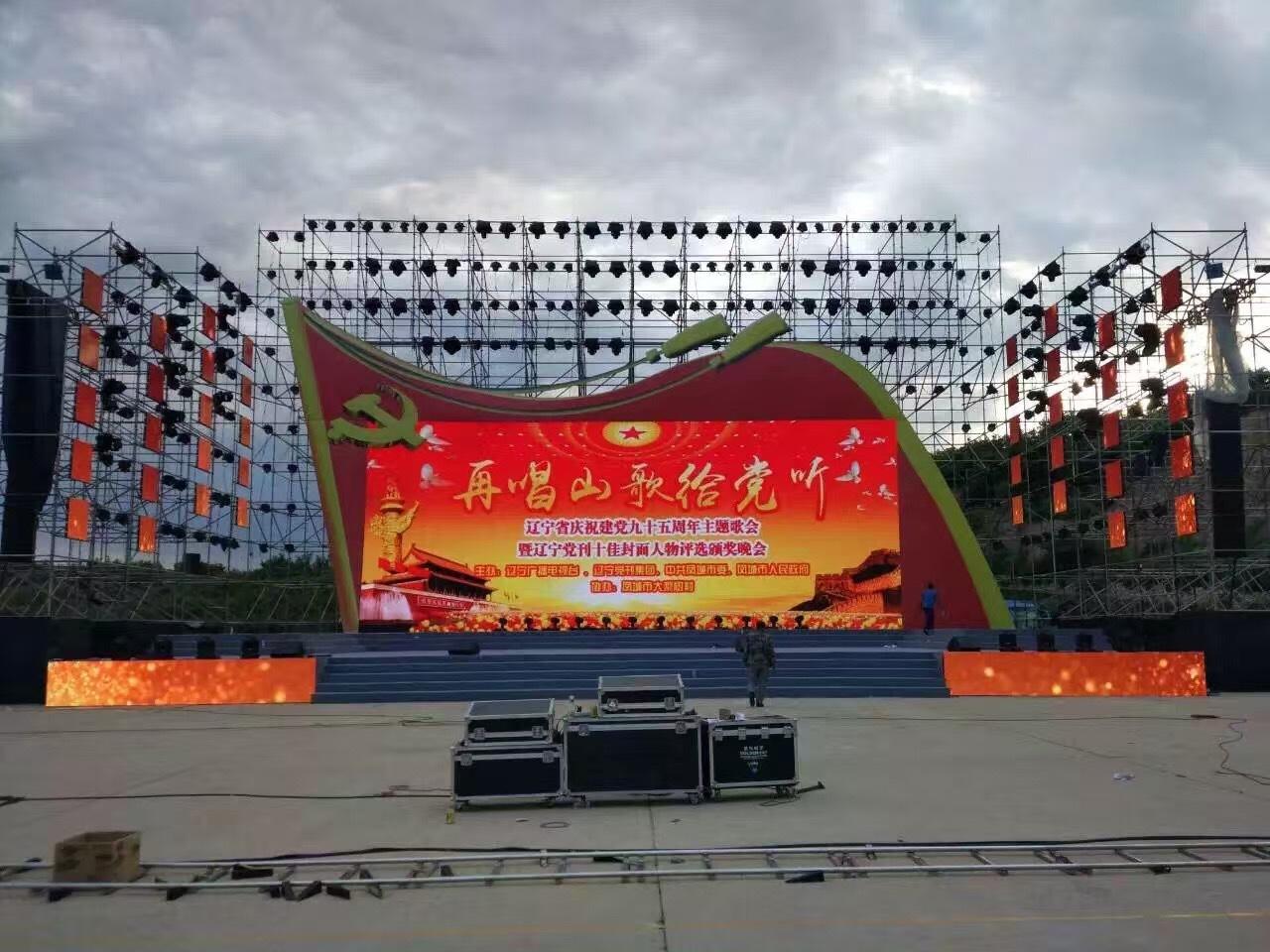 led大屏租赁行业前景,文娱市场需求量大吗为什么