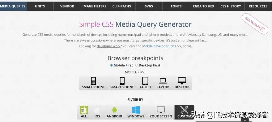 把收藏力拉满,前端50个优质Web在线资源