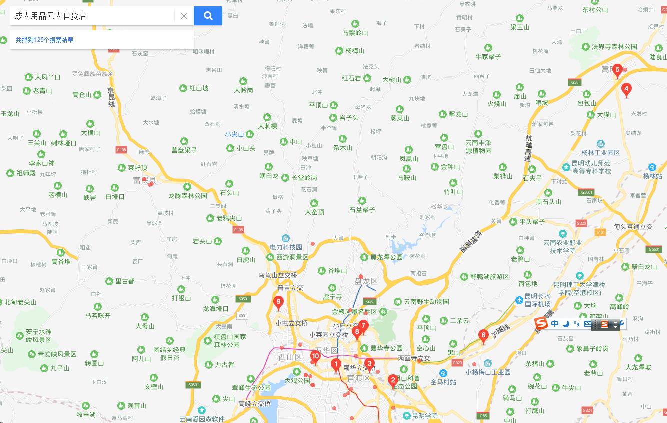 开家成人无人自助售货店怎么样,开无人售货店靠谱吗