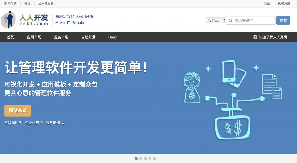 程序员怎么接私活平台,java程序员怎么兼职私活