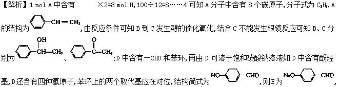 高三化学有机化合物的计算,高中有机化学计算题