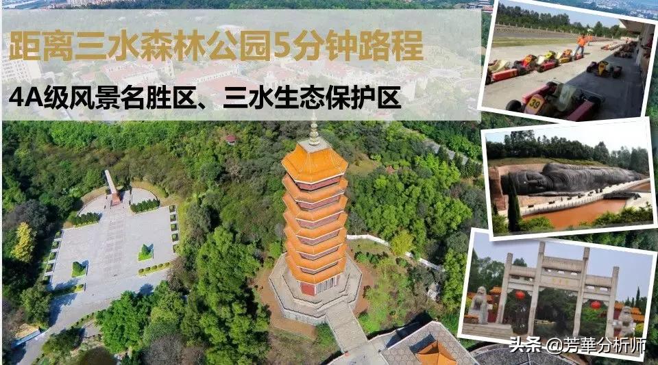 佛山三水恒大郦湖城值得买吗,佛山三水恒大郦湖城在哪里