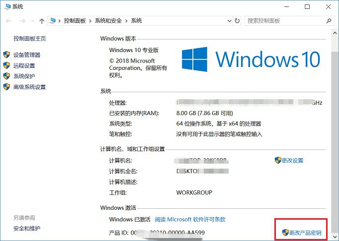 电脑win10老是许可证过期怎么办,win10一直弹出许可证过期怎么关闭