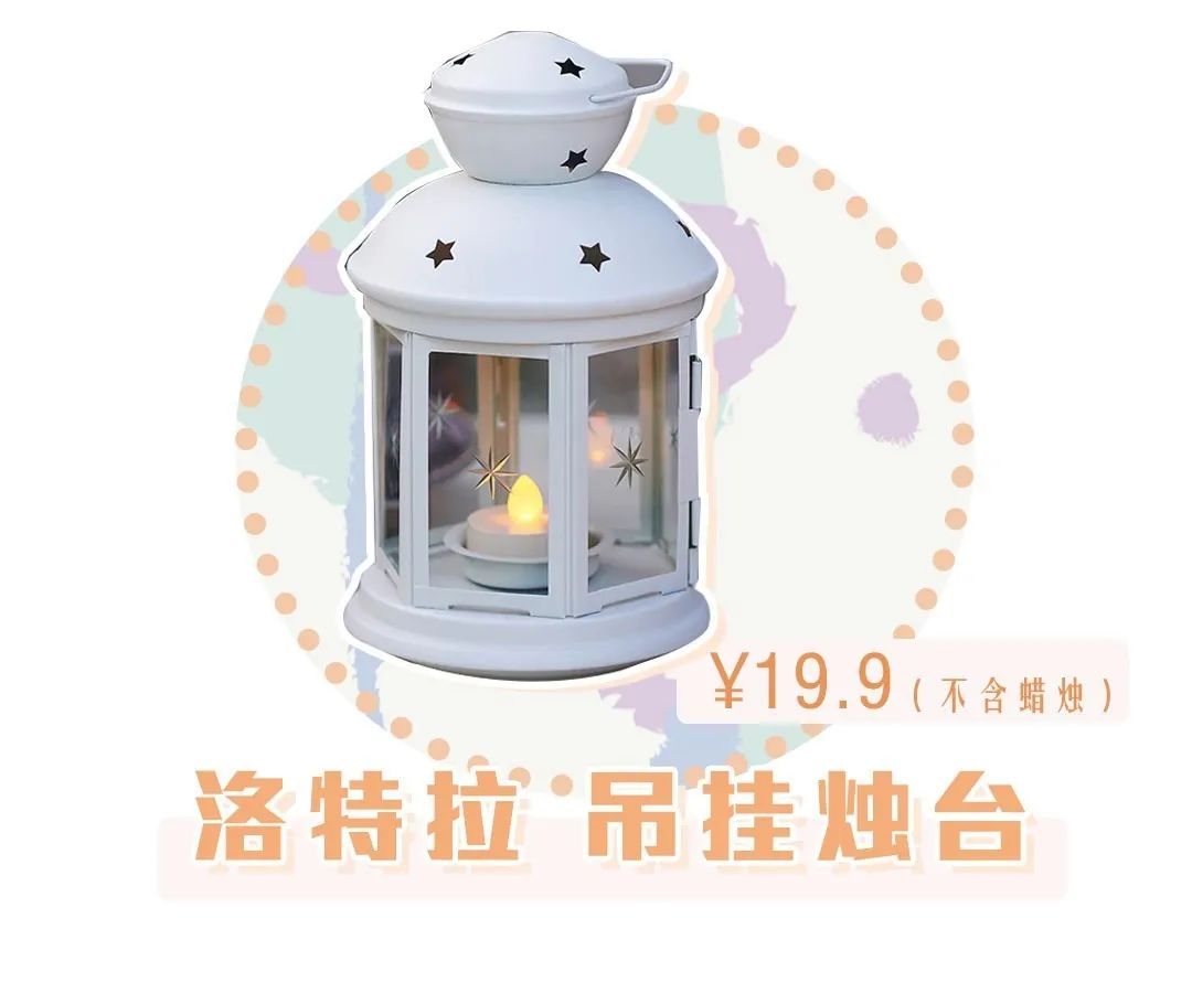 家具控看过来！宜家这15样单品必BUY