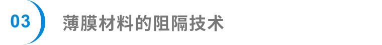食品包装膜材料大全,食品薄膜包装正确方法