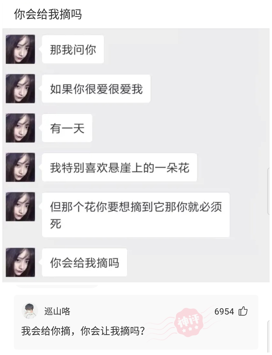 女朋友带我去见她父母和亲戚,女朋友带我去见她家长辈