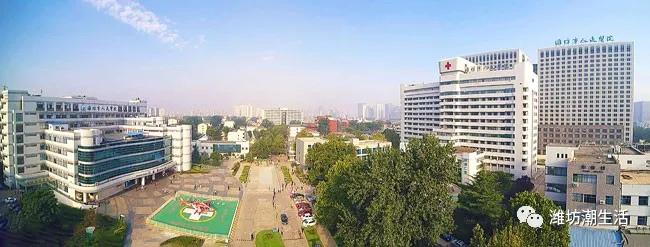 潍坊市新建在建医院信息,投资27亿的住宅项目