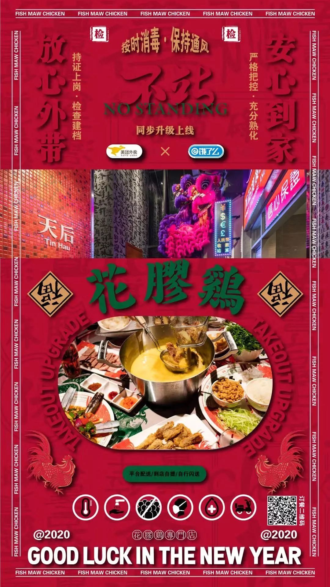 成都疫情外卖一般点什么,疫情成都外卖攻略