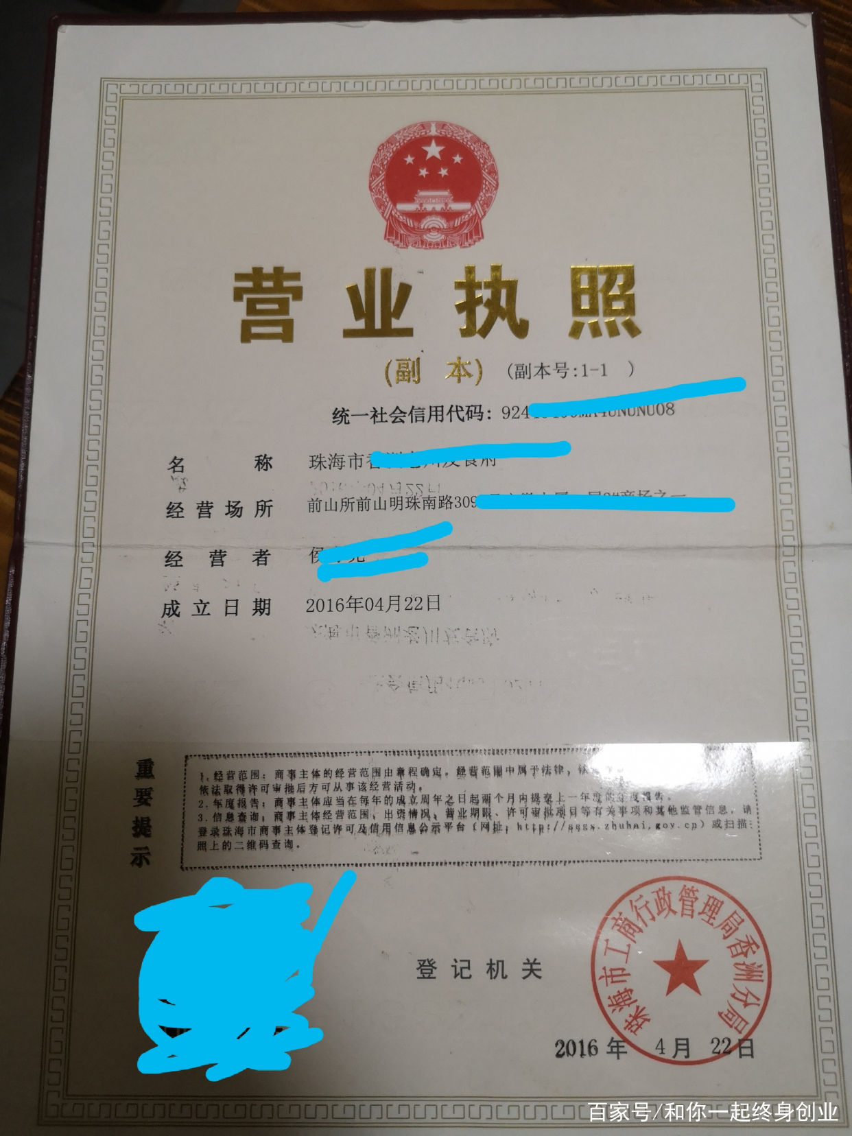 开一家小饭店需要什么条件,开一家小餐馆需要什么设备