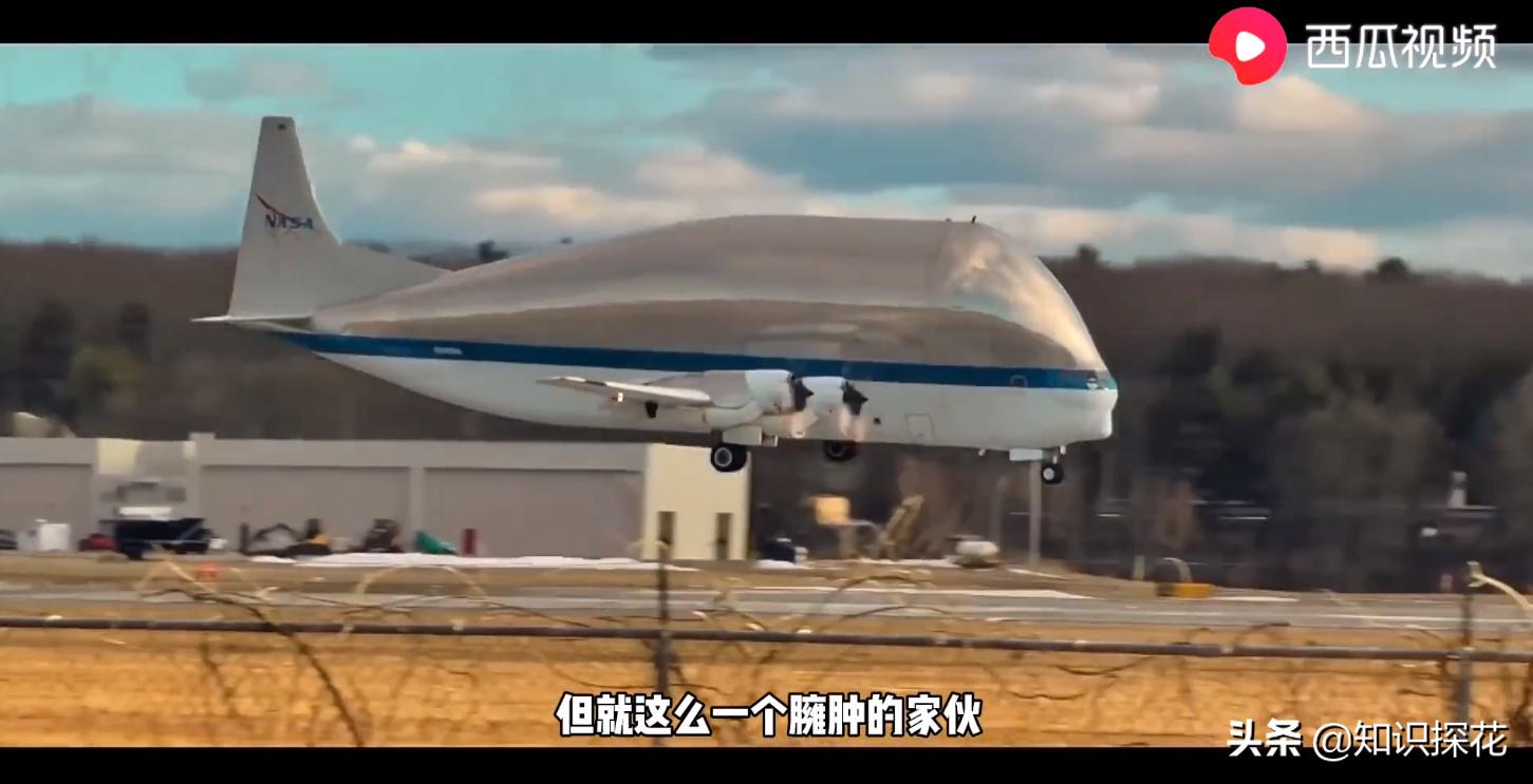 美国这架飞机奇丑无比,却成就载人登月!西瓜视频详解超级古比鱼