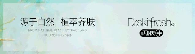 源于自然沉浸式护肤,源于自然护肤产品