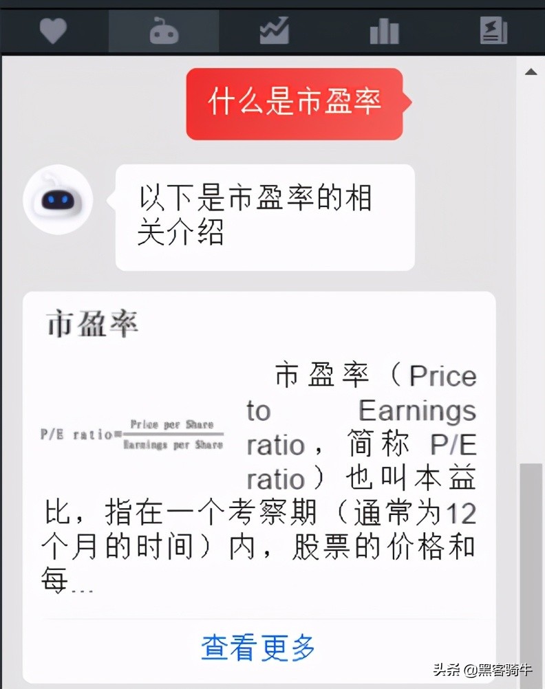 股票投资新手必备,新人怎么参与股票投资