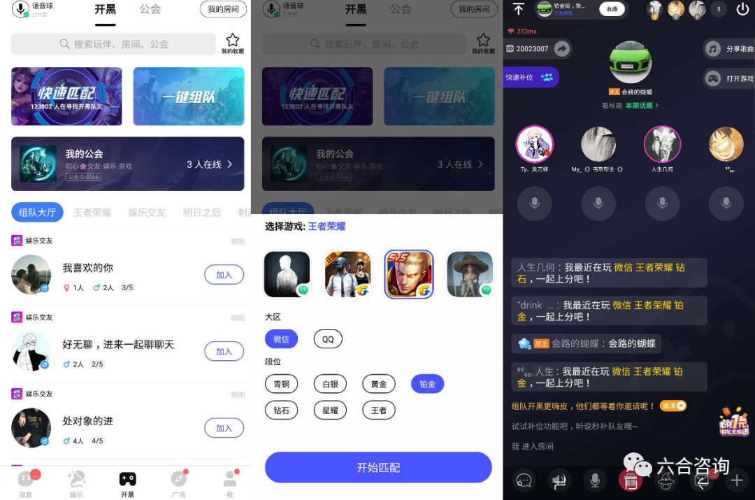 趣丸游戏online,趣丸网络独立上市时间