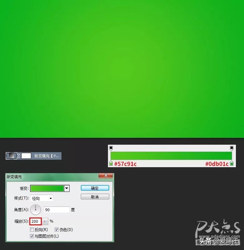 ps制作足球视频,ps怎么做足球的视频教程