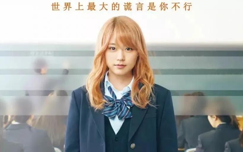 中考临近，有几部振奋人心的电影介绍！