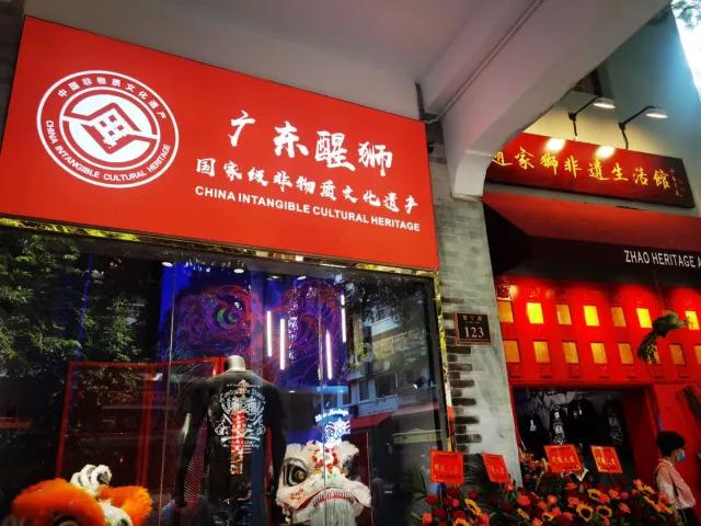 非遗文创｜广州永庆坊非遗街区引人关注，专家建议让更多非遗入街