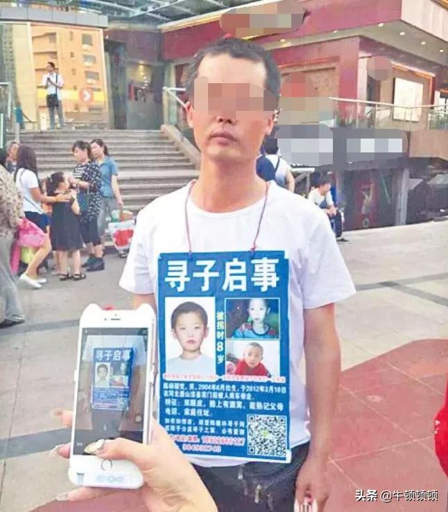 人贩子消失了会怎样,失踪人贩子真实案例