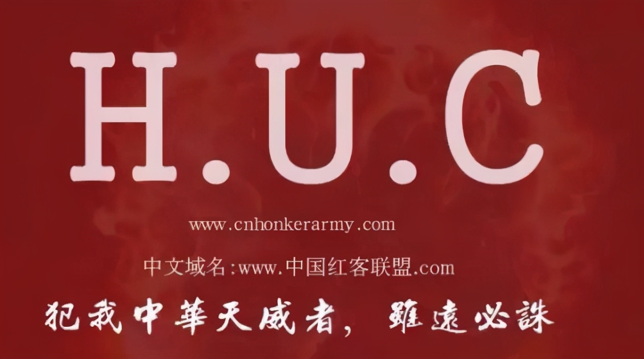 太欺负人了原版视频亮剑,热血传奇红客