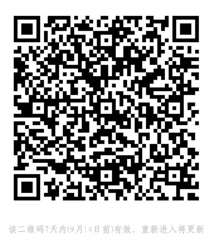 招聘兼职老师图片,招聘兼职老师的范文