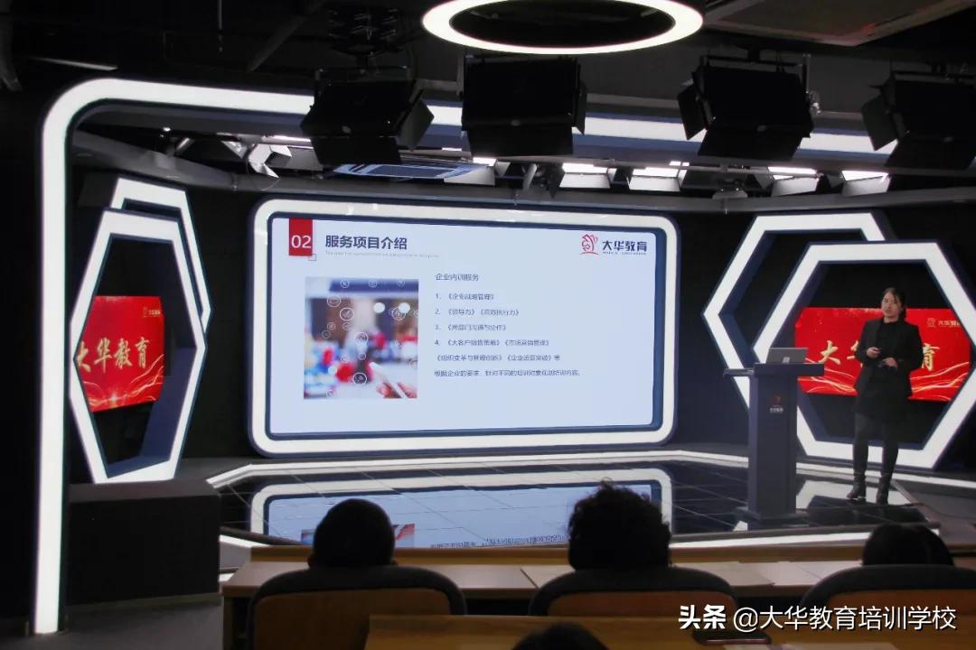 澶у崕鏁欒偛闆嗗洟,澶у崕鏁欒偛