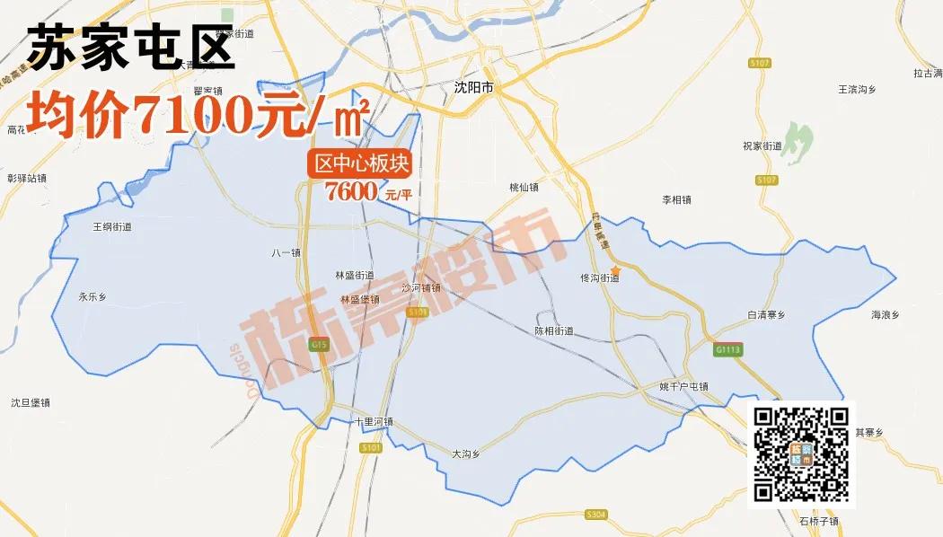 2022沈阳房价下跌最惨小区名单,三月份沈阳各区房价趋势