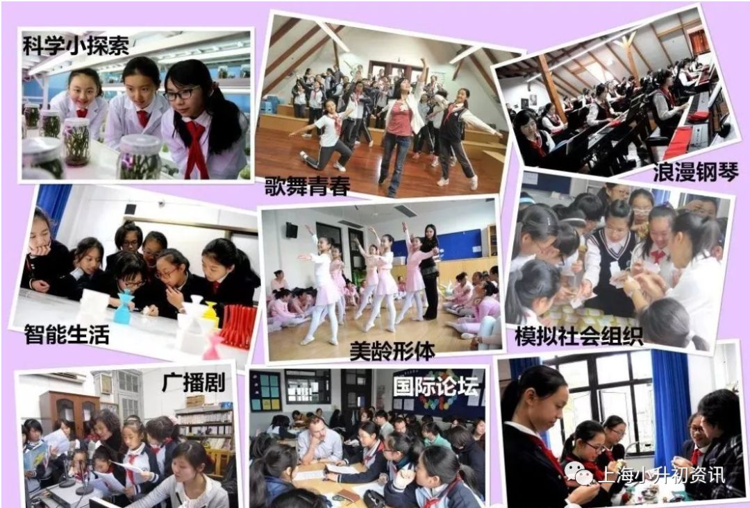 上海初中推荐名额每个学校都有吗,上海初中推荐名额几个