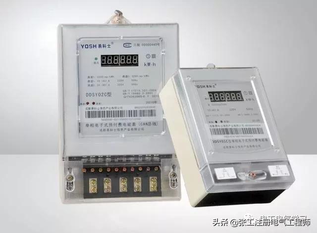 供电所抓住偷电户怎么办,供电所查窃电