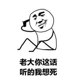 疫情结束后老板通知你上班,疫情结束老板发言