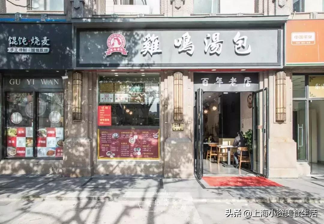 七分甜南京商厦店,最好的小笼汤包