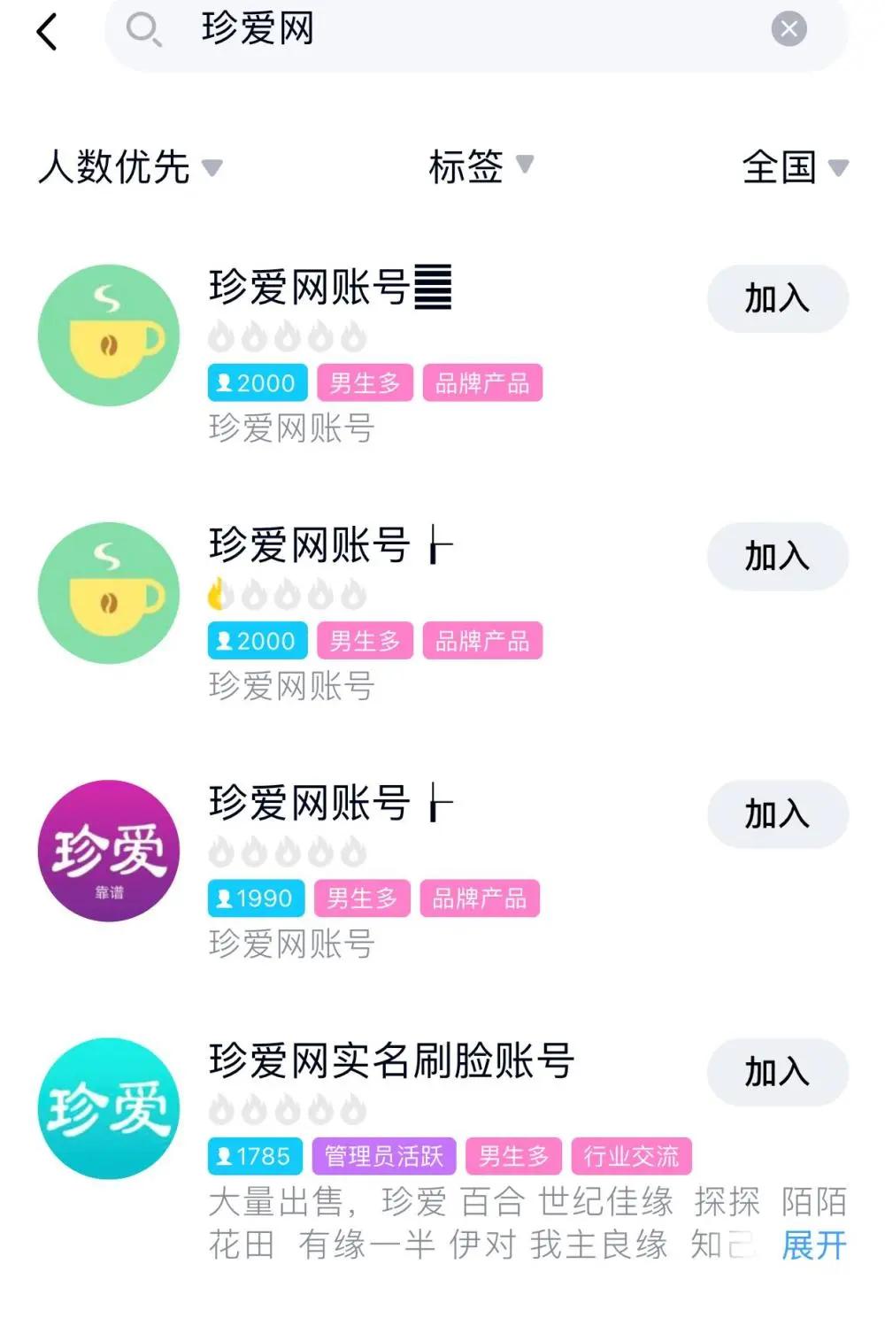 警惕杀猪盘不仅骗钱还诛心,被杀猪盘诈骗立案了会受到重视吗