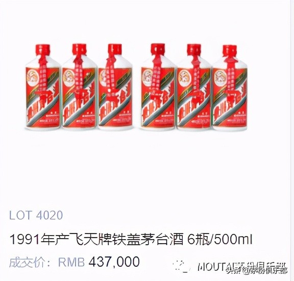 茅台国宾酒30年价格,年份茅台50年30年15年价格