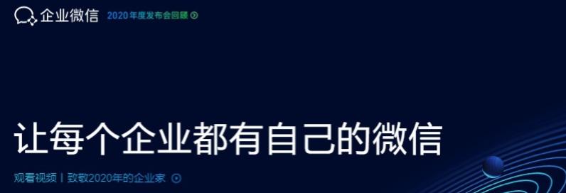 企业私域流量池制作,企业私域流量如何运营