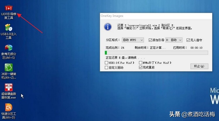 u盘安装win10系统uefi步骤图解,uefi和gpt分区安装原版windows10