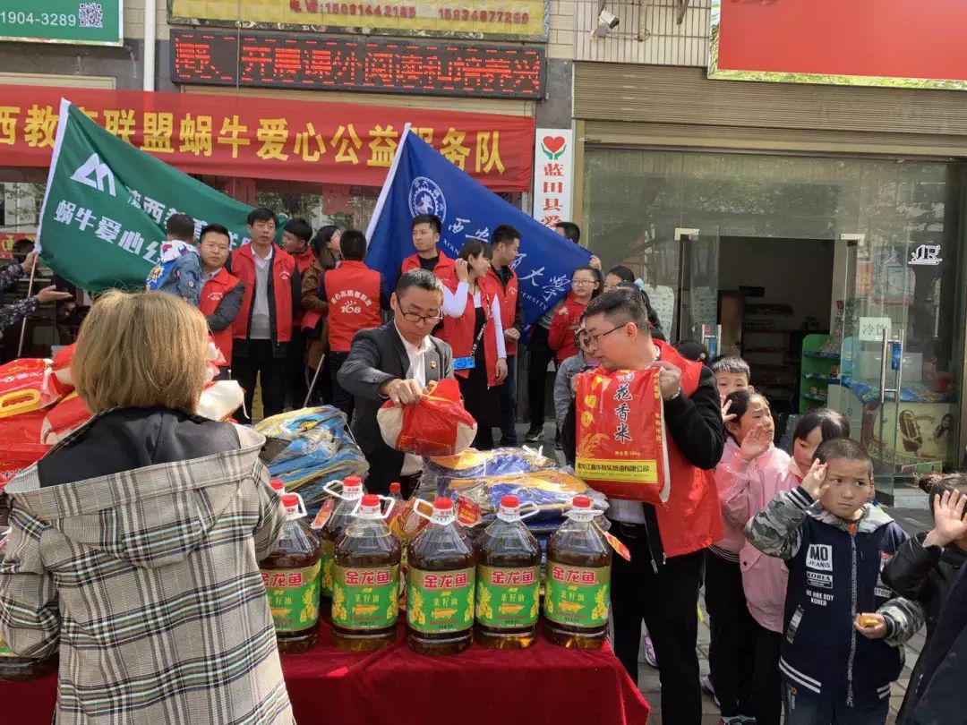 西安蓝田县留守儿童之家地址,蓝田县留守儿童之家