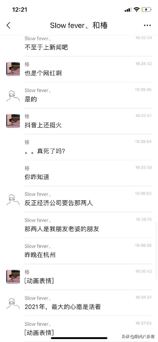 巴啦啦小魔仙女生伤心,巴啦啦小魔仙美琪过度饮酒