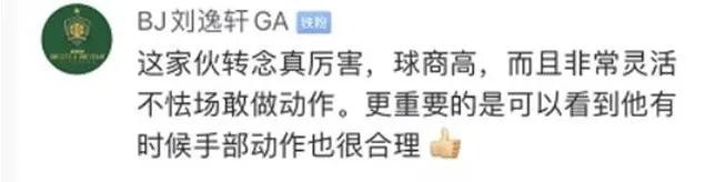 太帅啦！*疆新**6岁足球小子“花式过人”上热搜