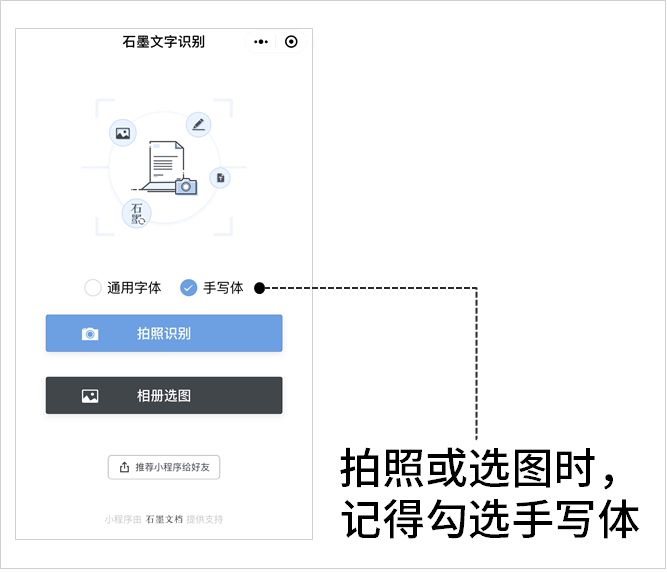ocr工具测评,ocr软件有哪些