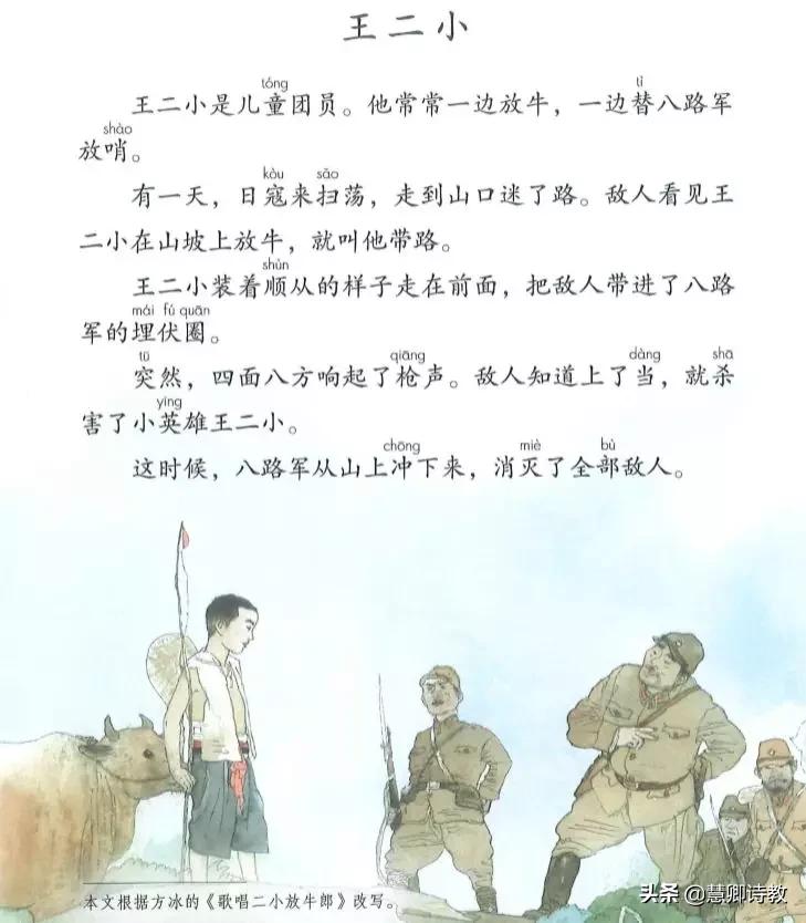 学霸笔记初中全册全套,学霸笔记语文讲解全集