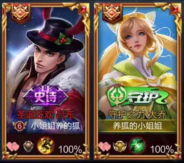 王者荣耀游戏情侣名字大全,王者荣耀情侣名字甜甜的一对