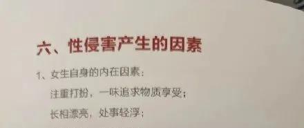 家长对孩子的性教育有多重要,中国家长为什么反对性教育