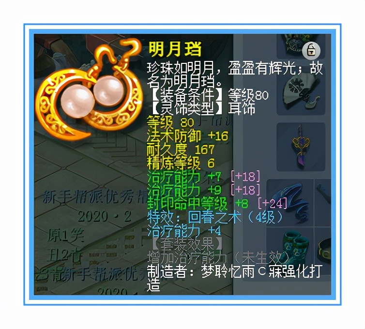 梦幻西游五庄暴击流,梦幻西游五庄能当主奶吗