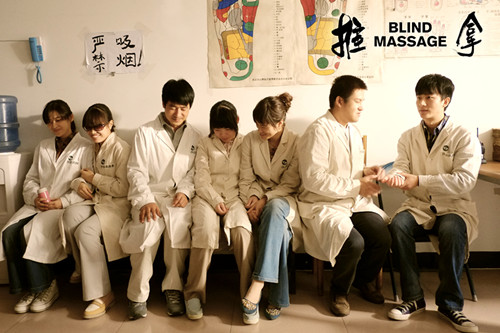 在这个残酷的世界温柔的走过——毕飞宇《推拿》读后感