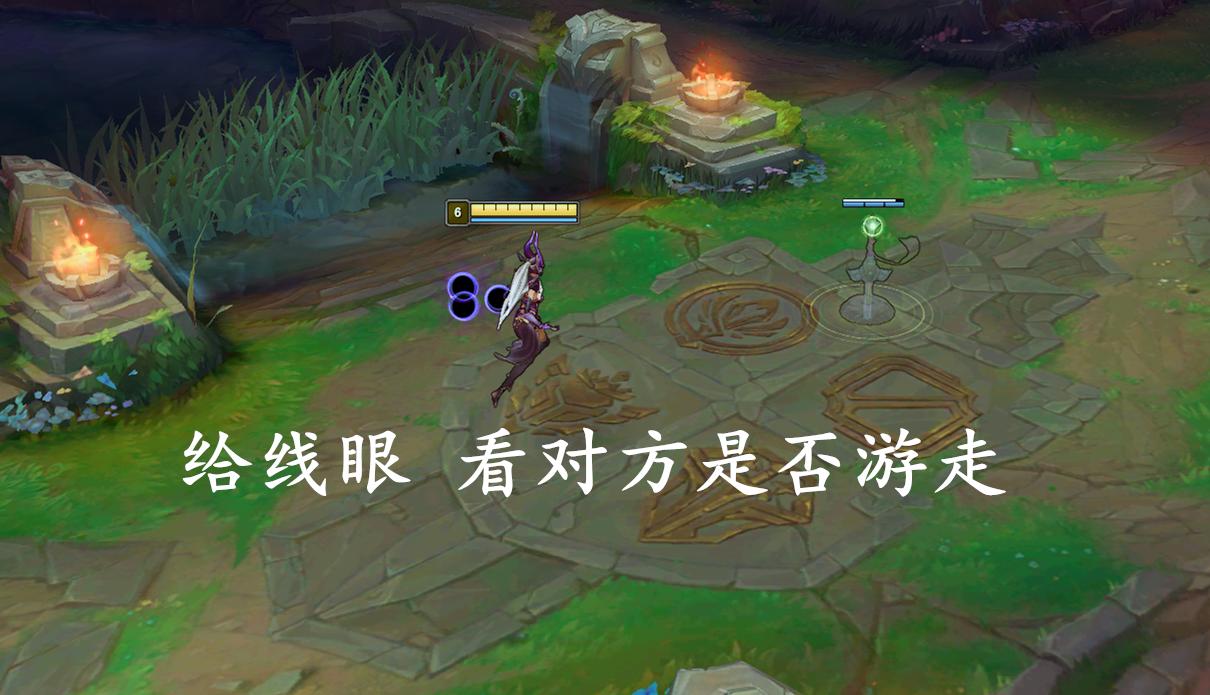 lol对线的5个诀窍,lol单挑带什么技能